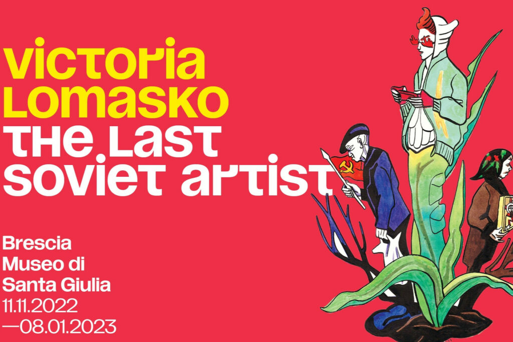 Fotografia della locandina Victoria Lomasko. The last soviet artist. In mostra al Museo di Santa Giulia a Brescia.